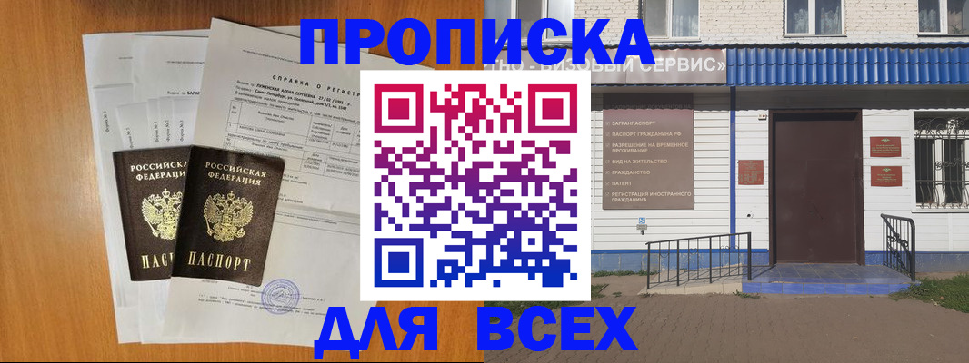 форма 3 в Краснокамске