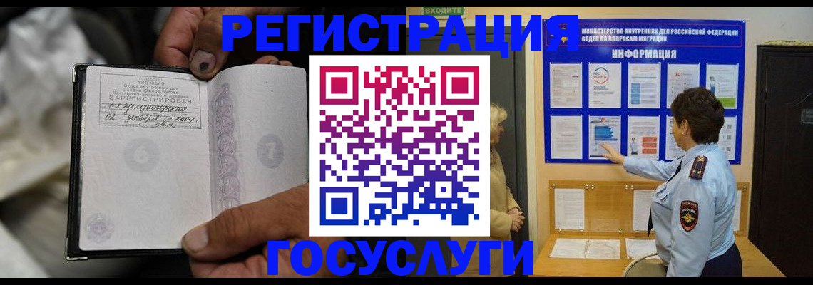регистрация для школы в Краснокамске