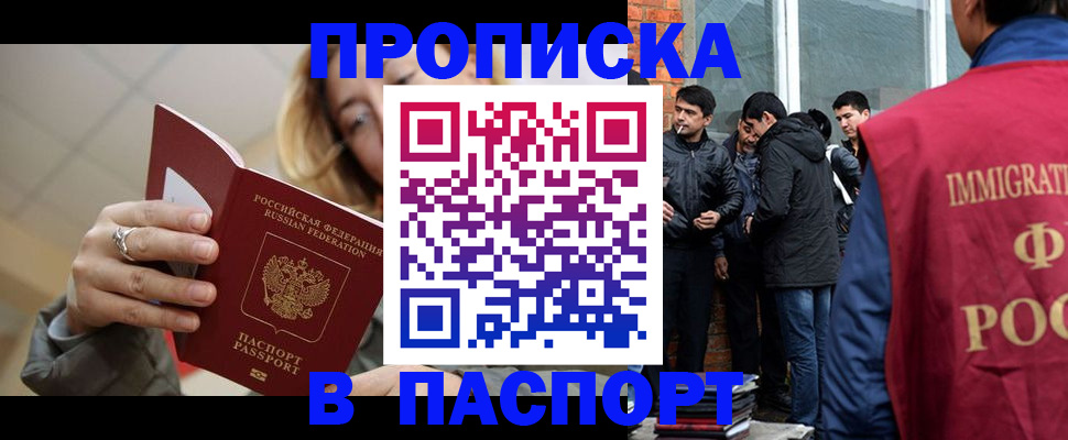 регистрация для школы в Краснокамске